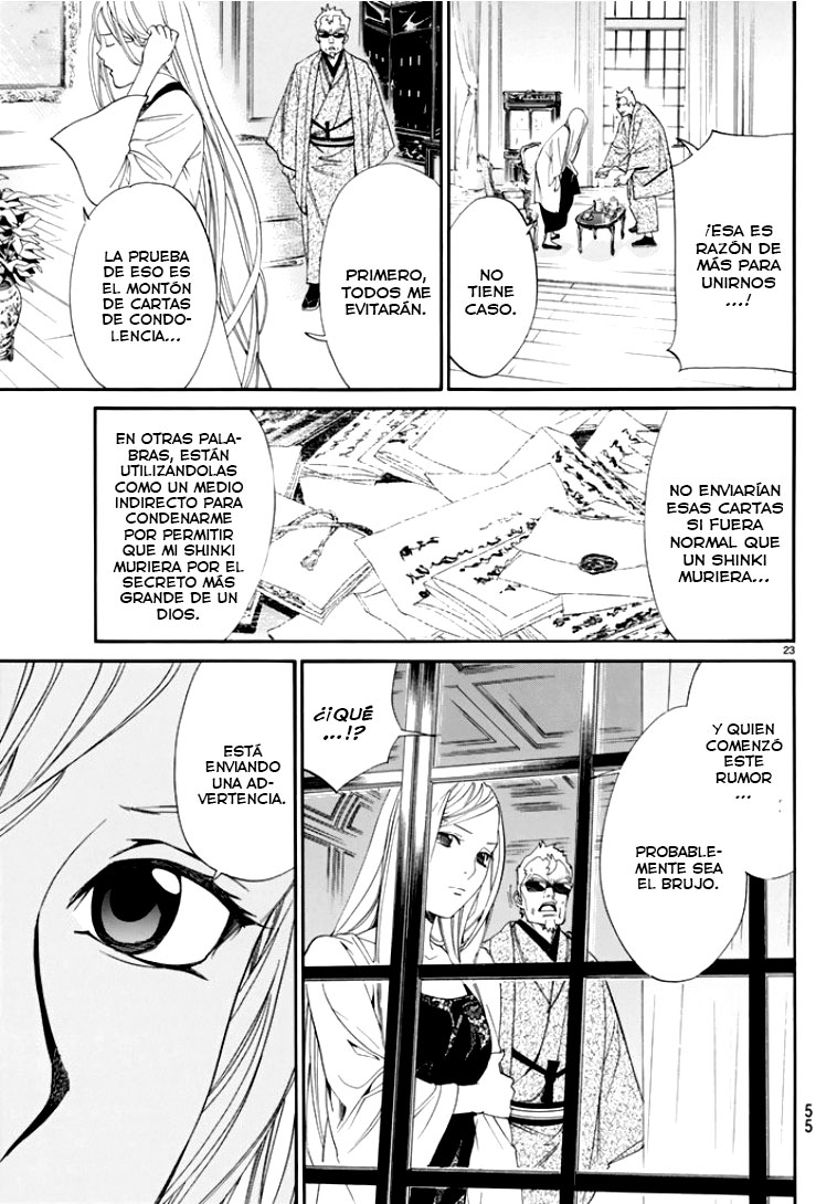 Read Noragami ES Manga Online