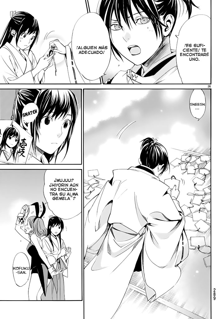 Read Noragami ES Manga Online