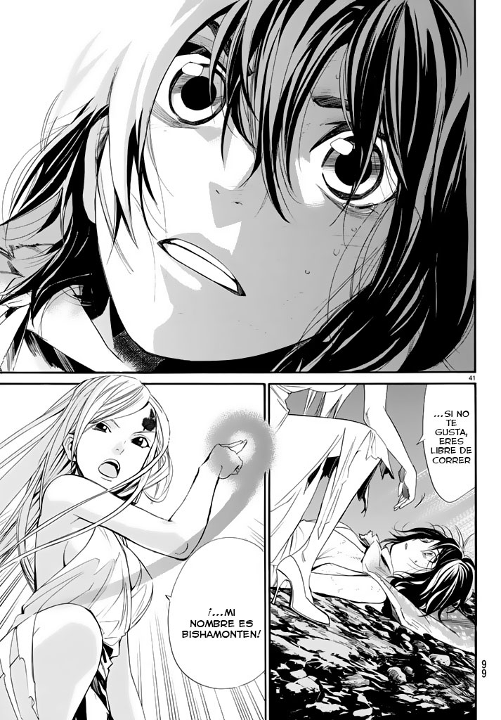 Read Noragami ES Manga Online