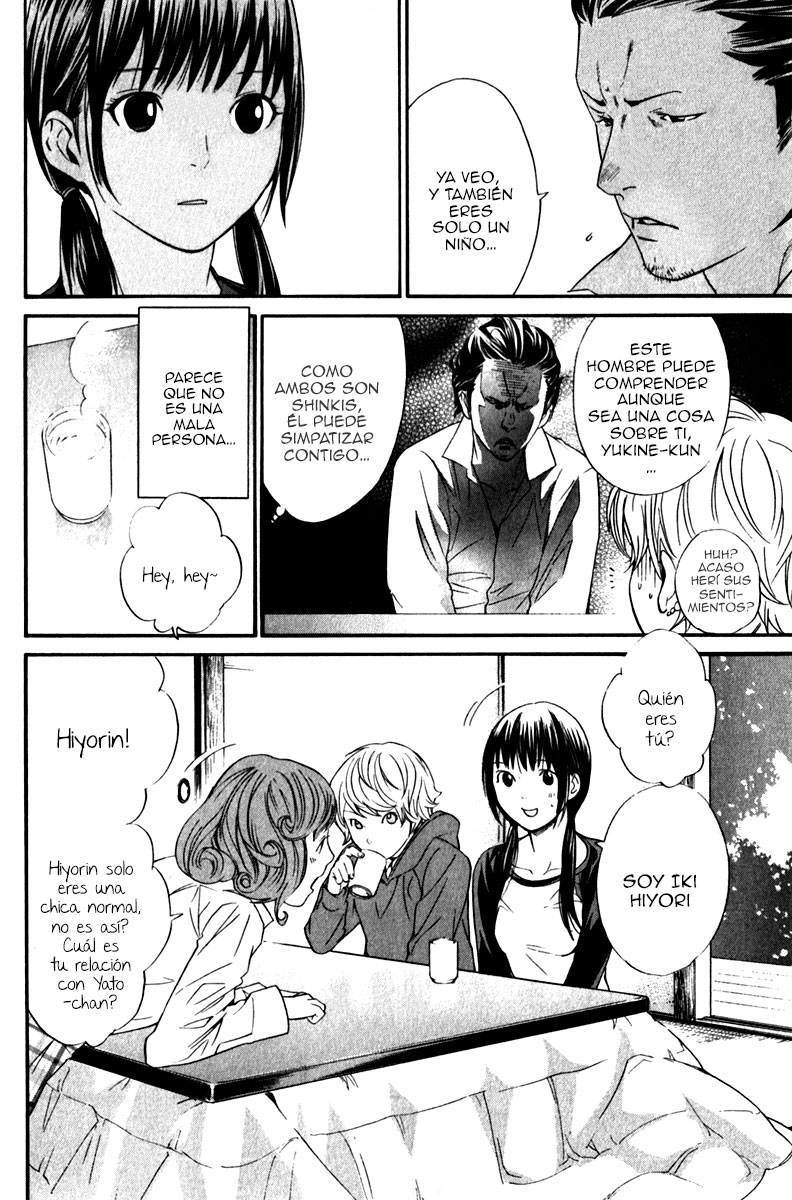 Read Noragami ES Manga Online