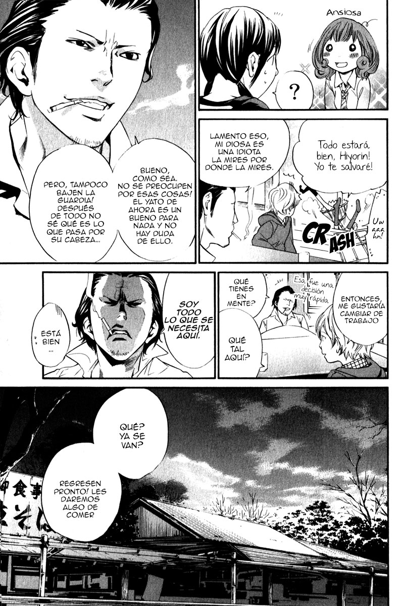 Read Noragami ES Manga Online