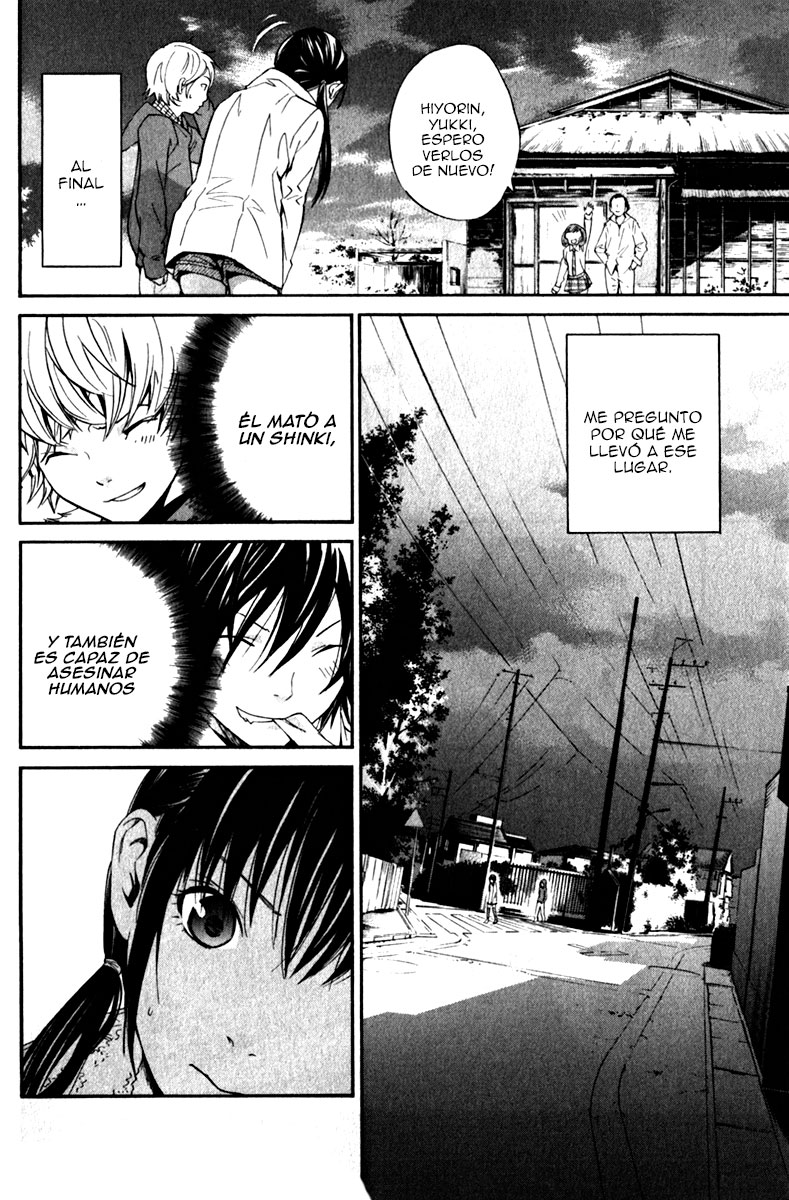Read Noragami ES Manga Online