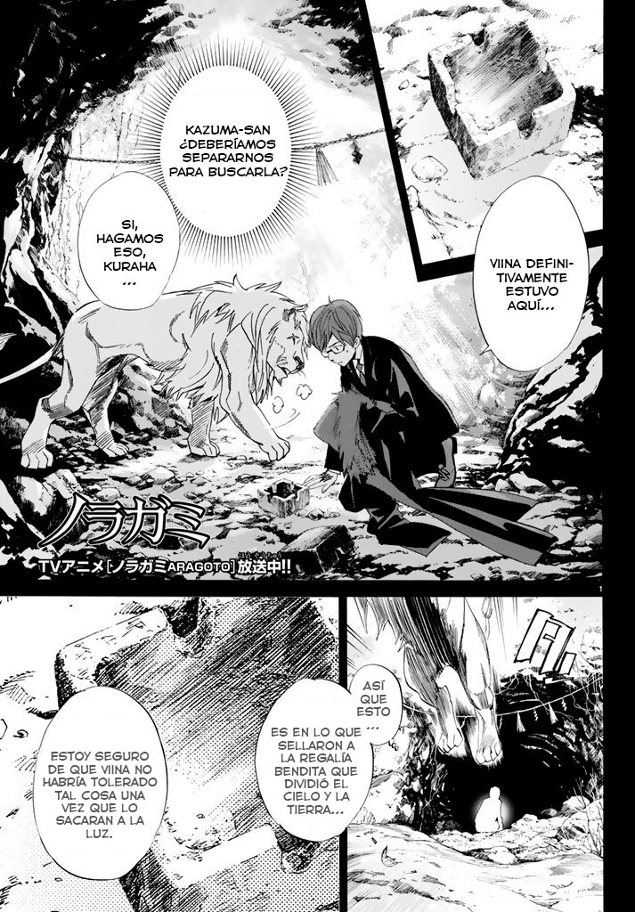 Read Noragami ES Manga Online