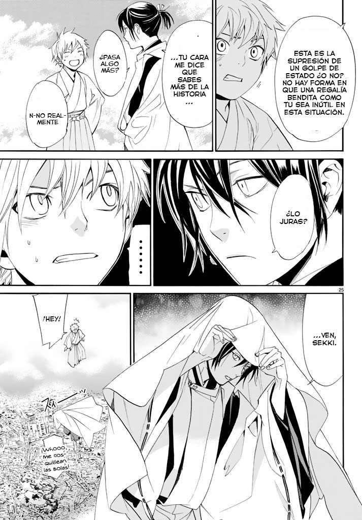 Read Noragami ES Manga Online