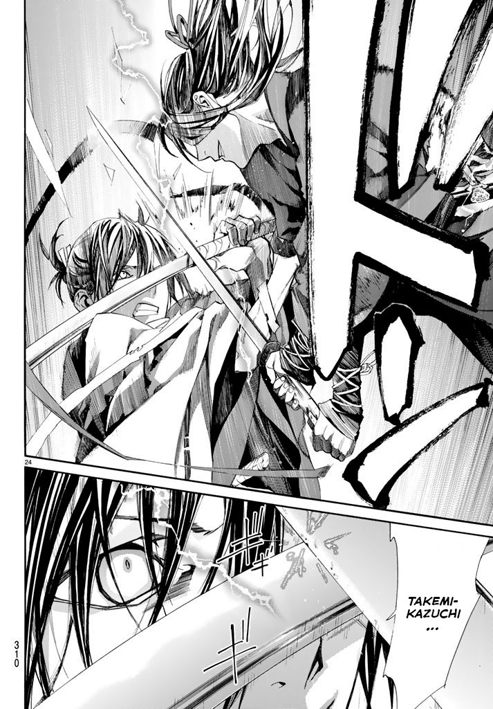 Read Noragami ES Manga Online