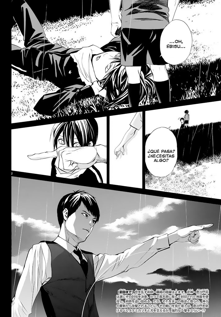 Read Noragami ES Manga Online