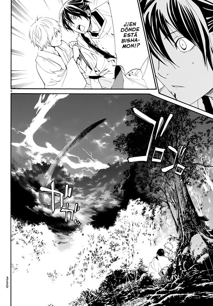 Read Noragami ES Manga Online
