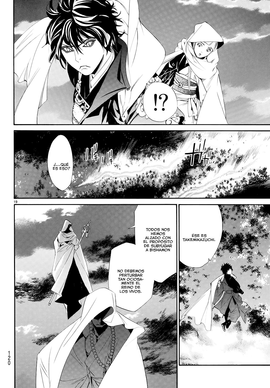 Read Noragami ES Manga Online