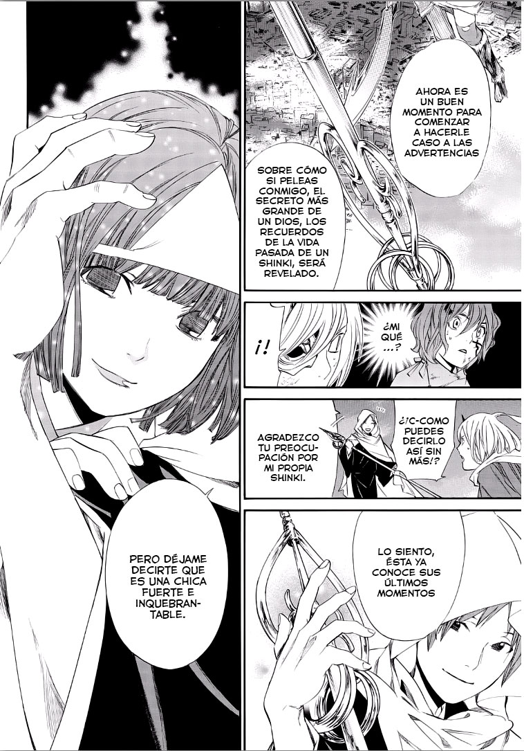 Read Noragami ES Manga Online
