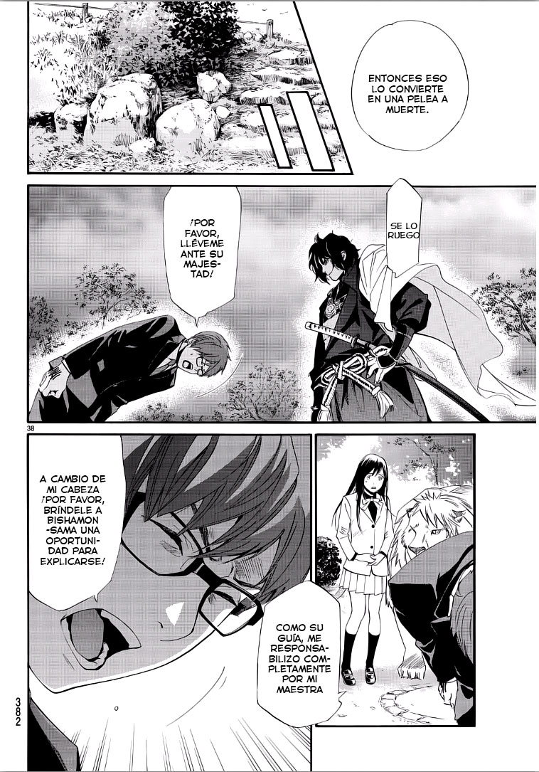 Read Noragami ES Manga Online