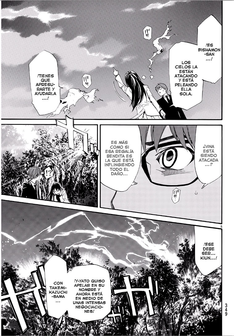 Read Noragami ES Manga Online