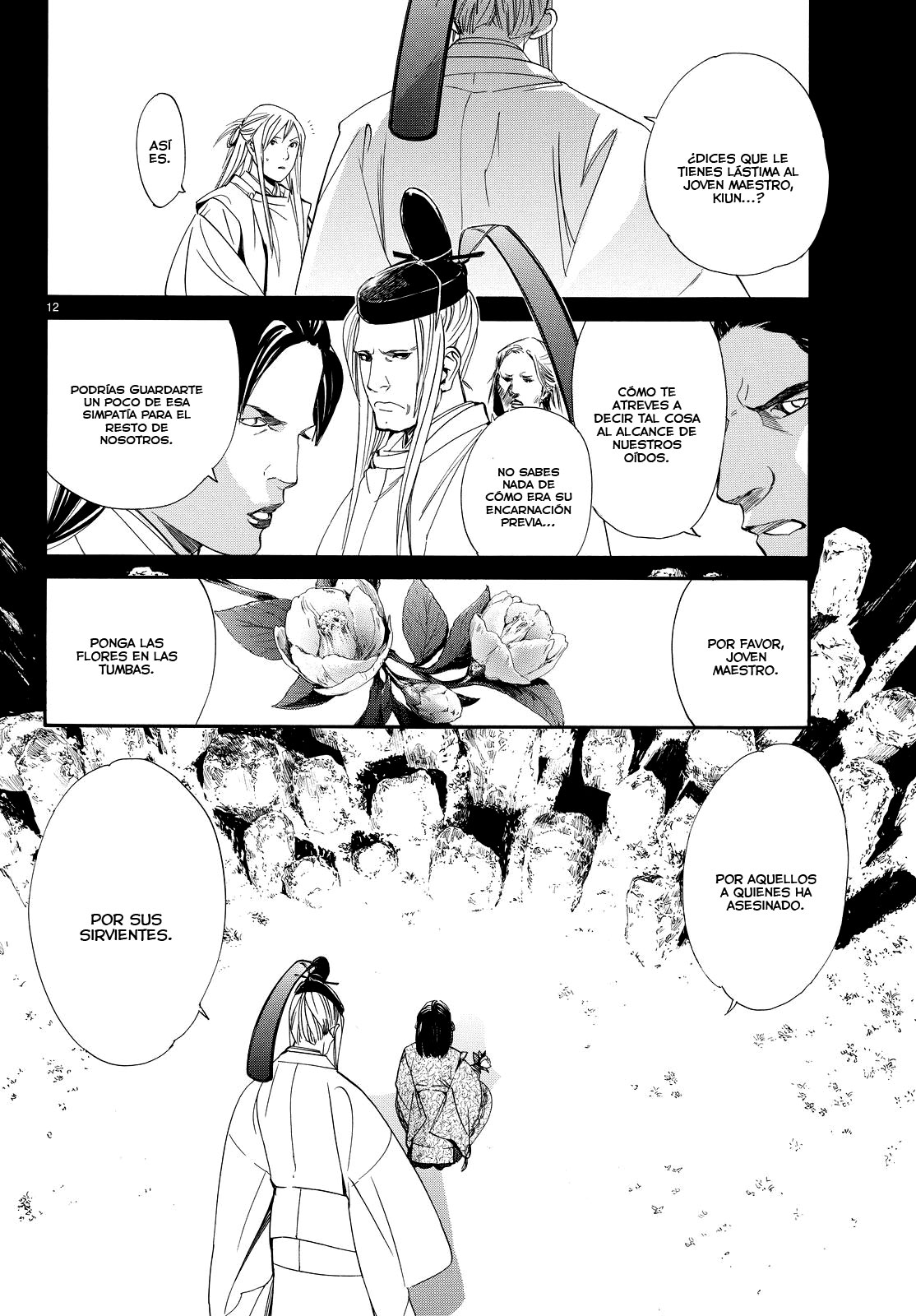 Read Noragami ES Manga Online
