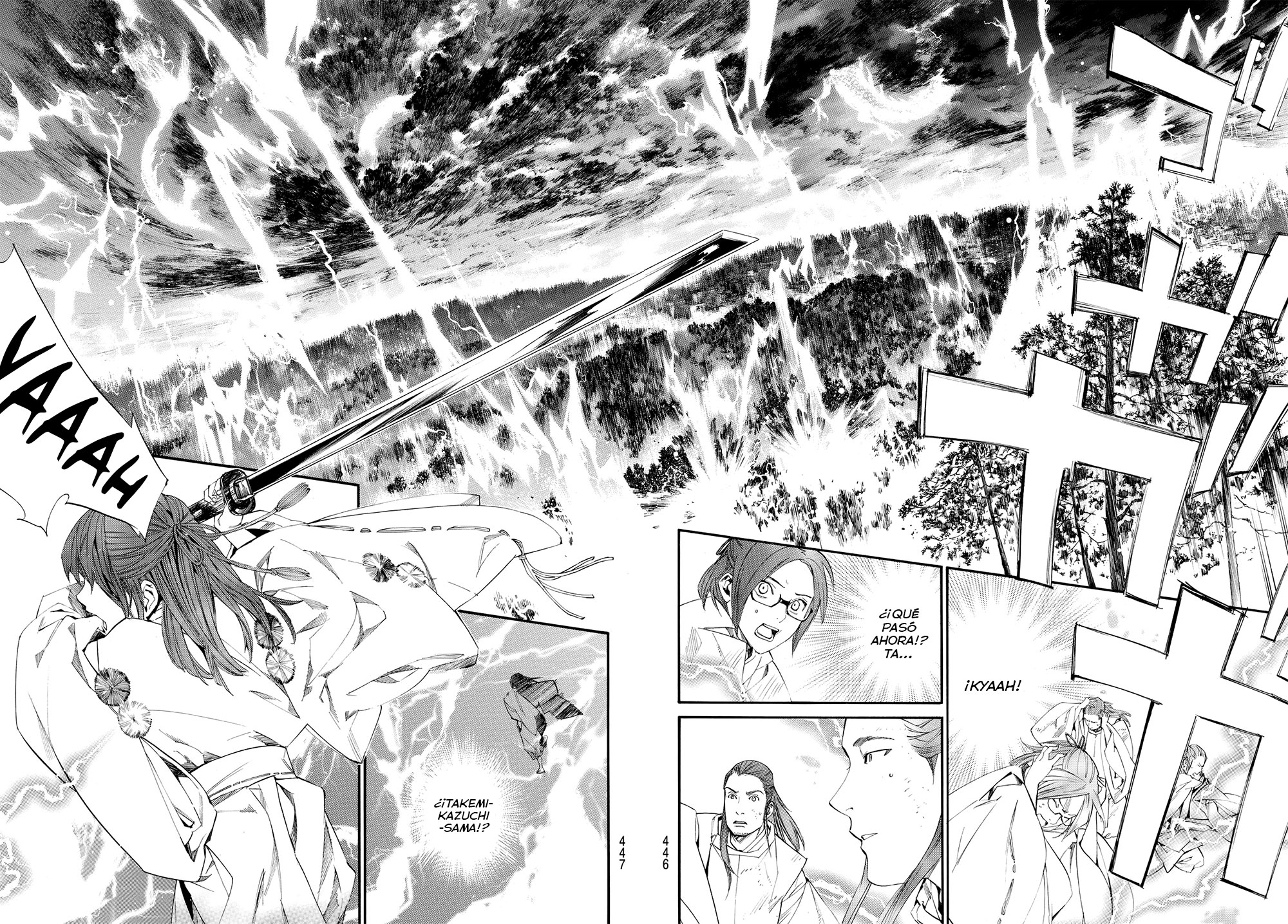 Read Noragami ES Manga Online
