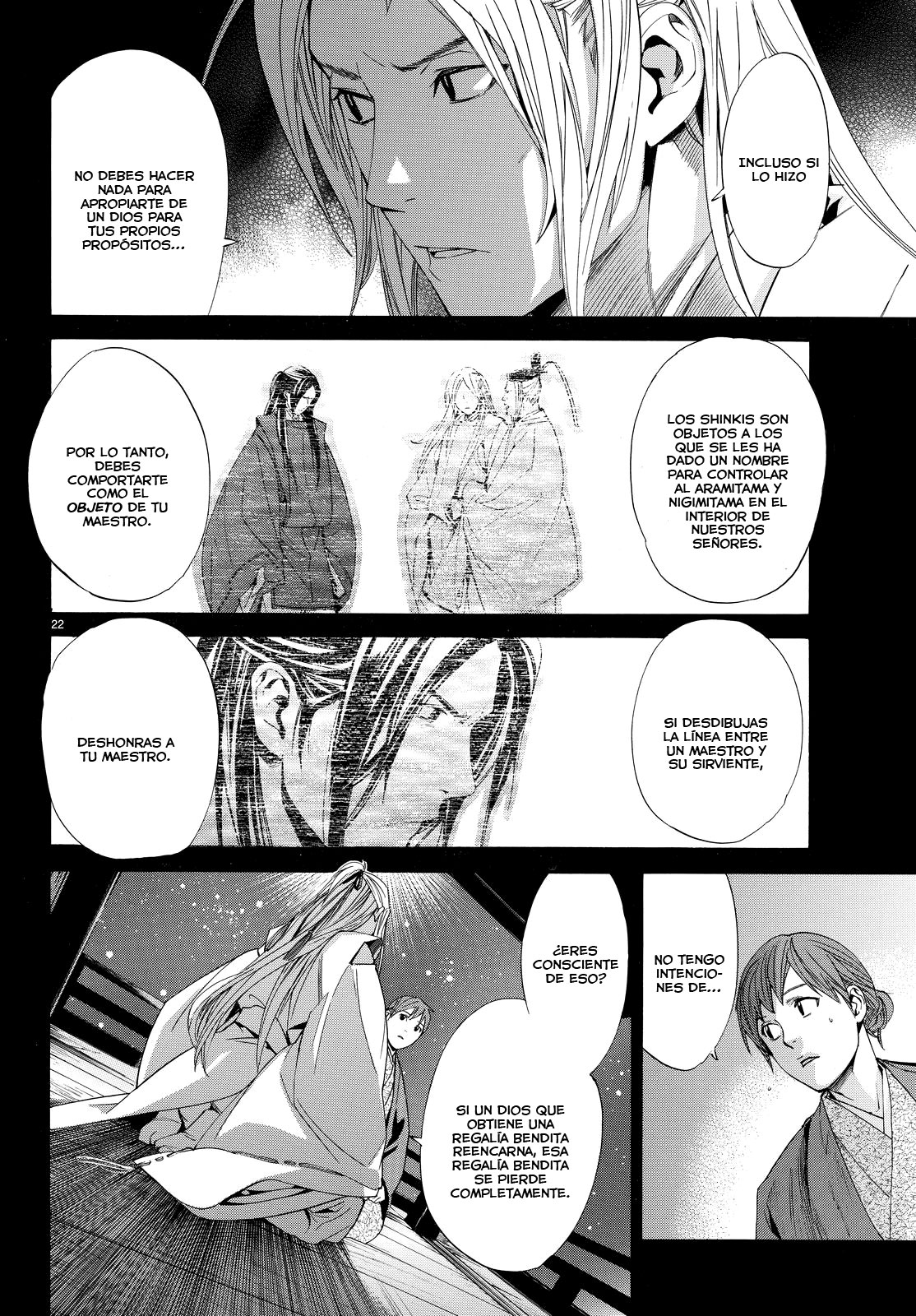 Read Noragami ES Manga Online