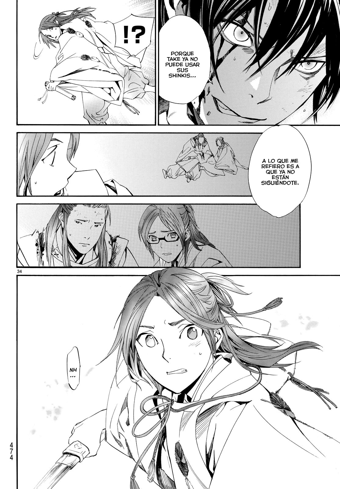 Read Noragami ES Manga Online