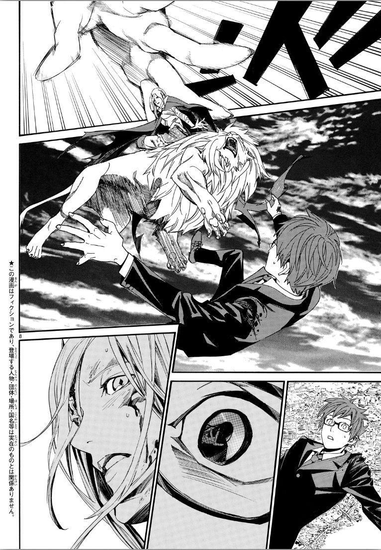 Read Noragami ES Manga Online