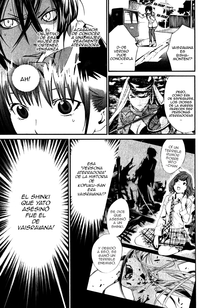Read Noragami ES Manga Online