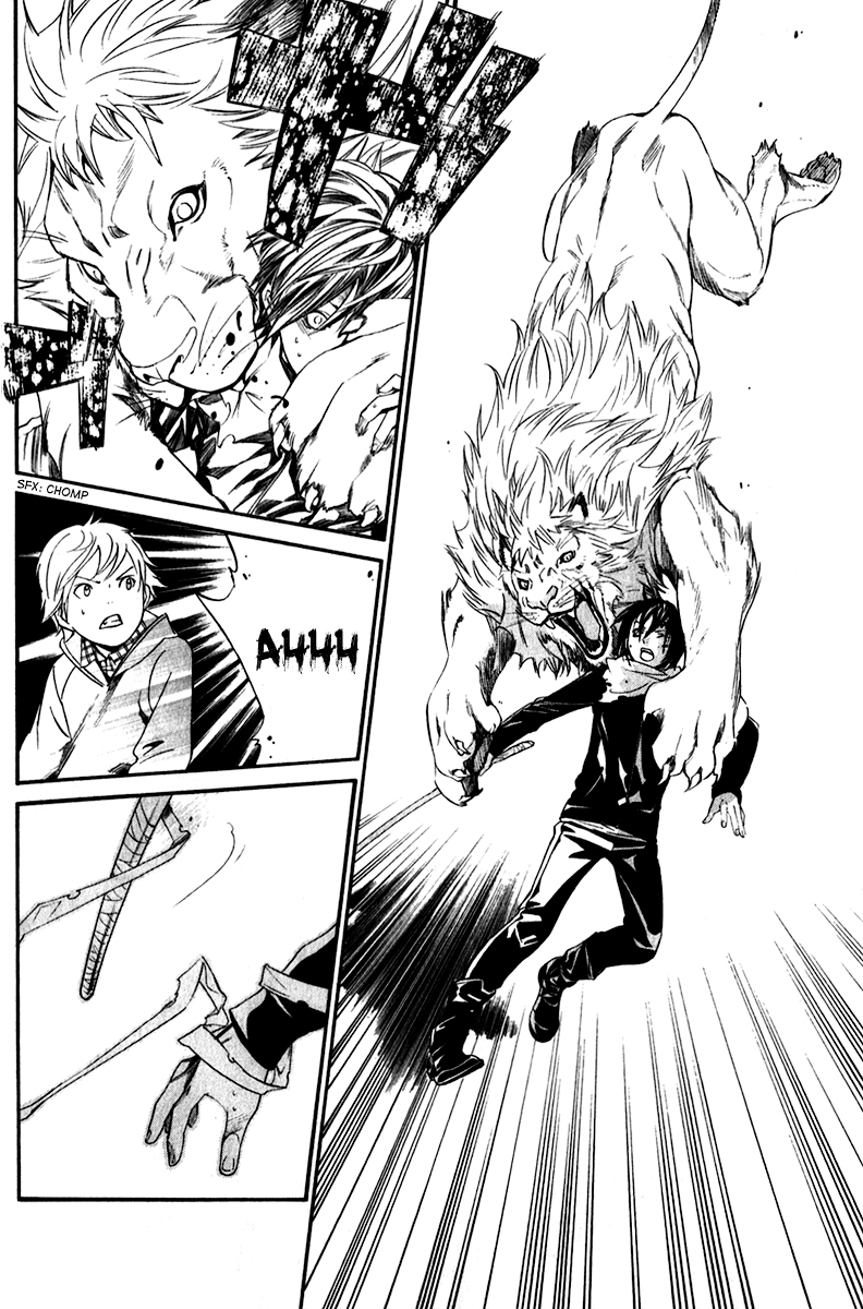 Read Noragami ES Manga Online