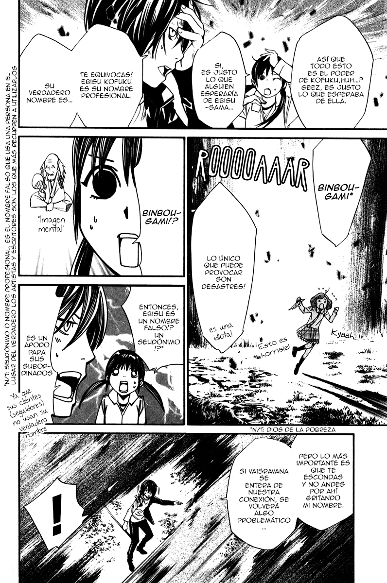 Read Noragami ES Manga Online