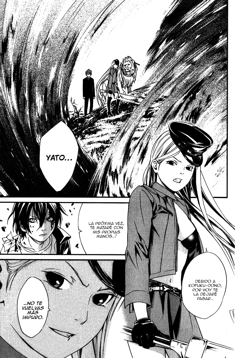 Read Noragami ES Manga Online