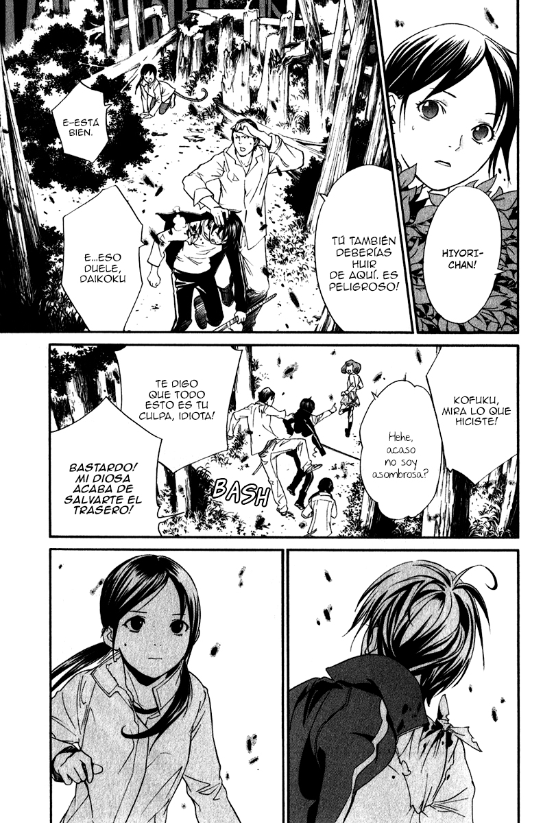 Read Noragami ES Manga Online