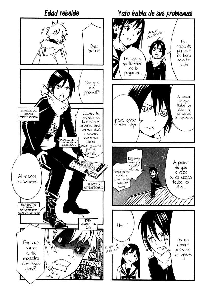 Read Noragami ES Manga Online