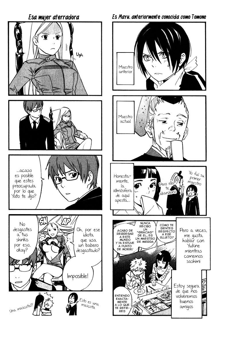 Read Noragami ES Manga Online