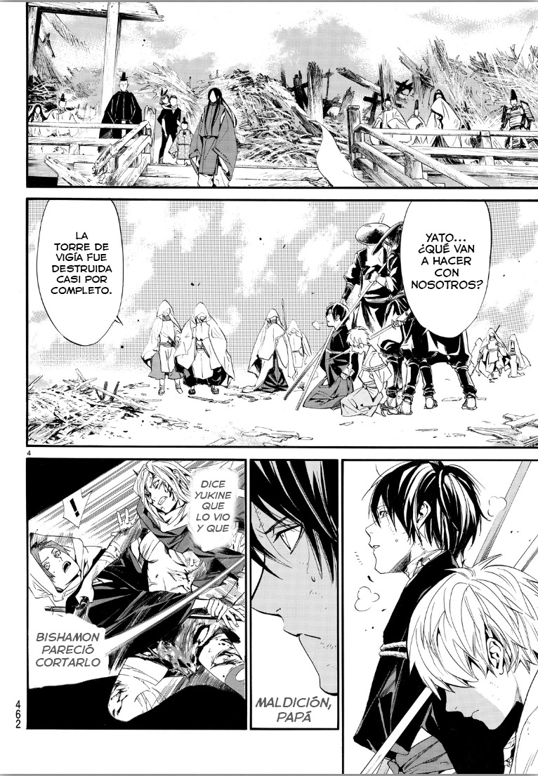 Read Noragami ES Manga Online
