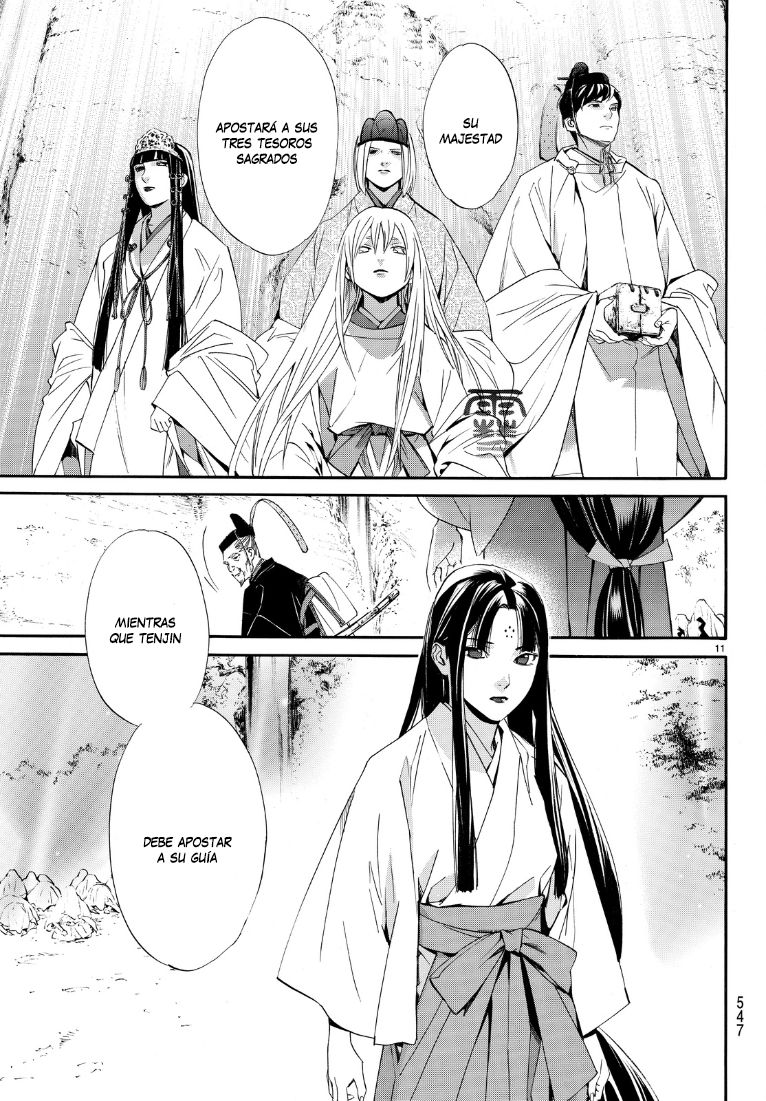 Read Noragami ES Manga Online