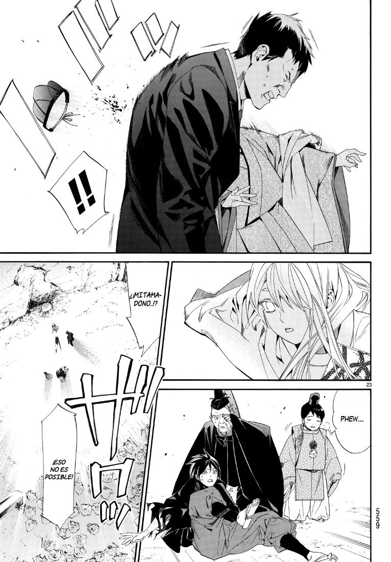 Read Noragami ES Manga Online