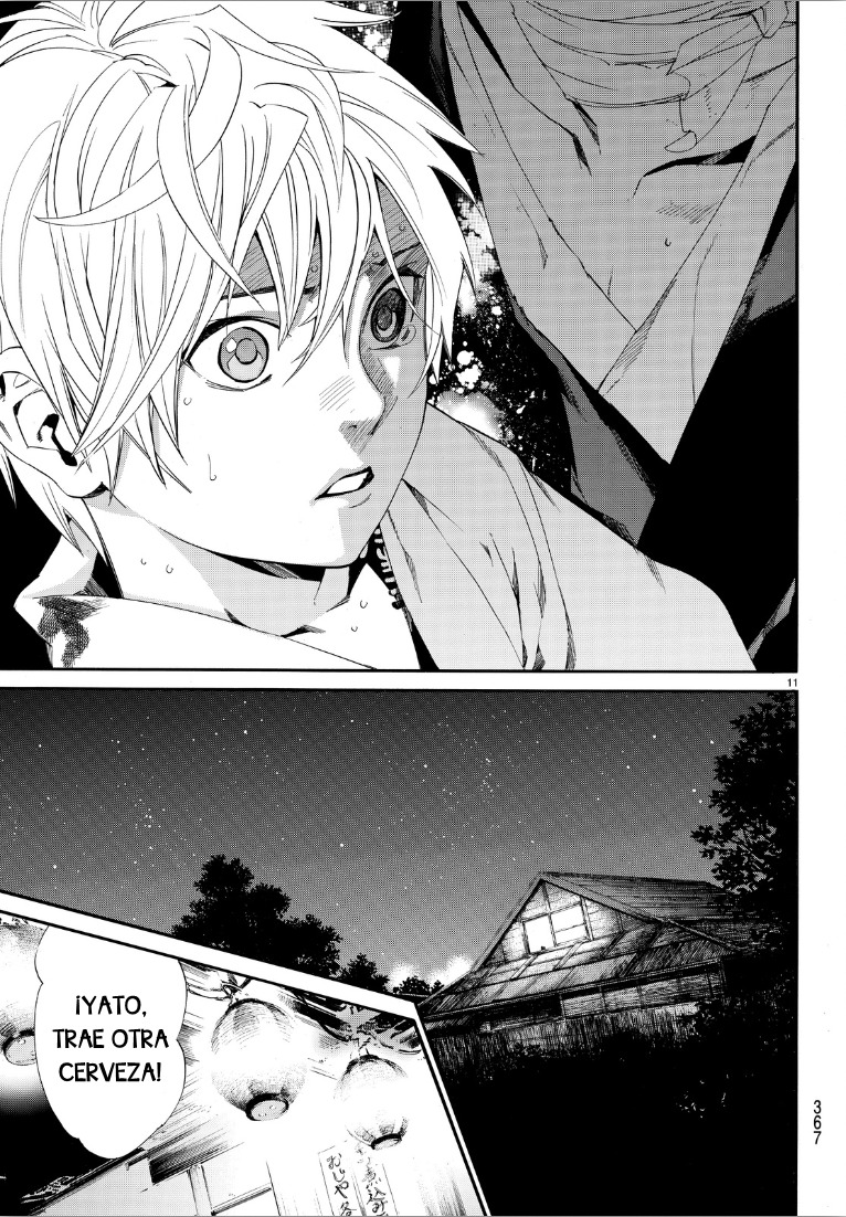 Read Noragami ES Manga Online