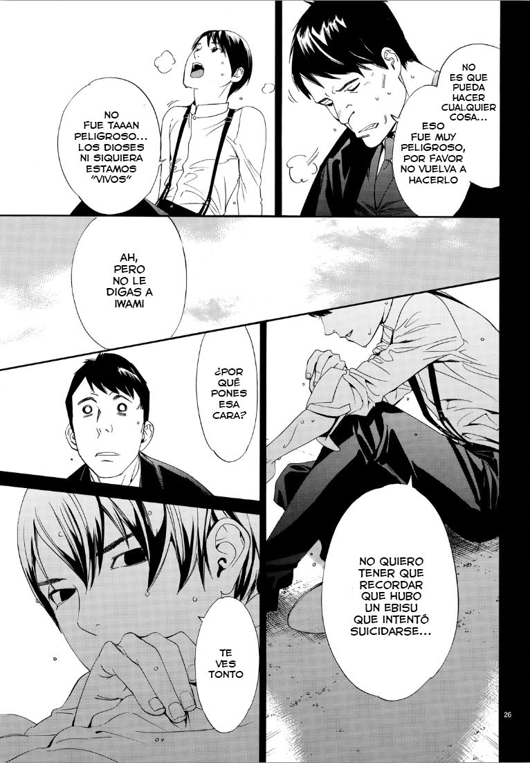 Read Noragami ES Manga Online
