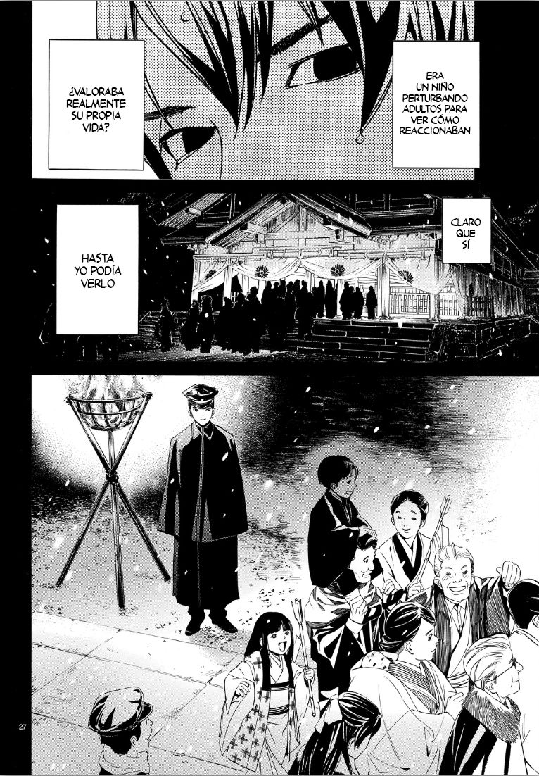 Read Noragami ES Manga Online