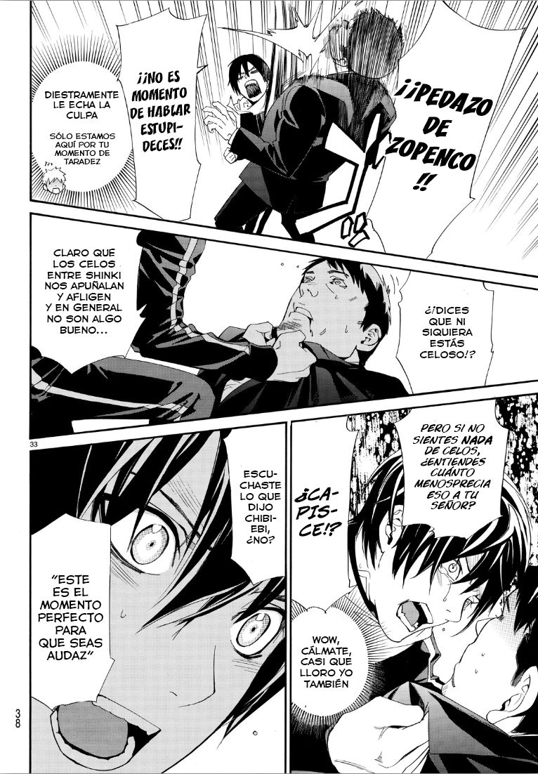Read Noragami ES Manga Online