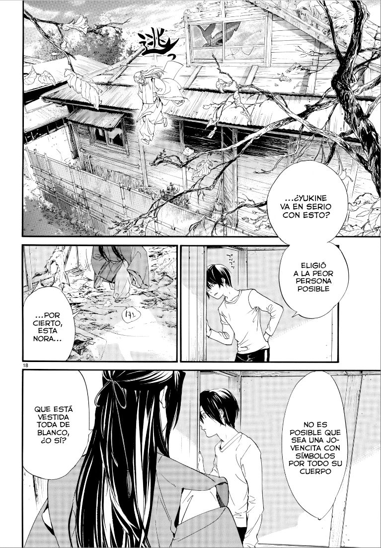 Read Noragami ES Manga Online