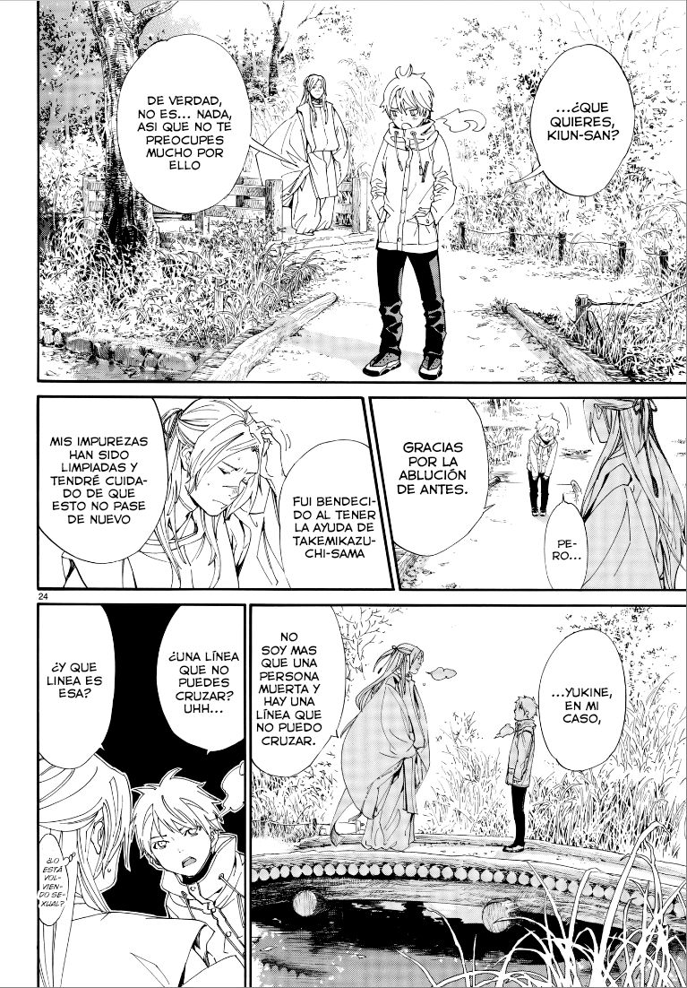 Read Noragami ES Manga Online