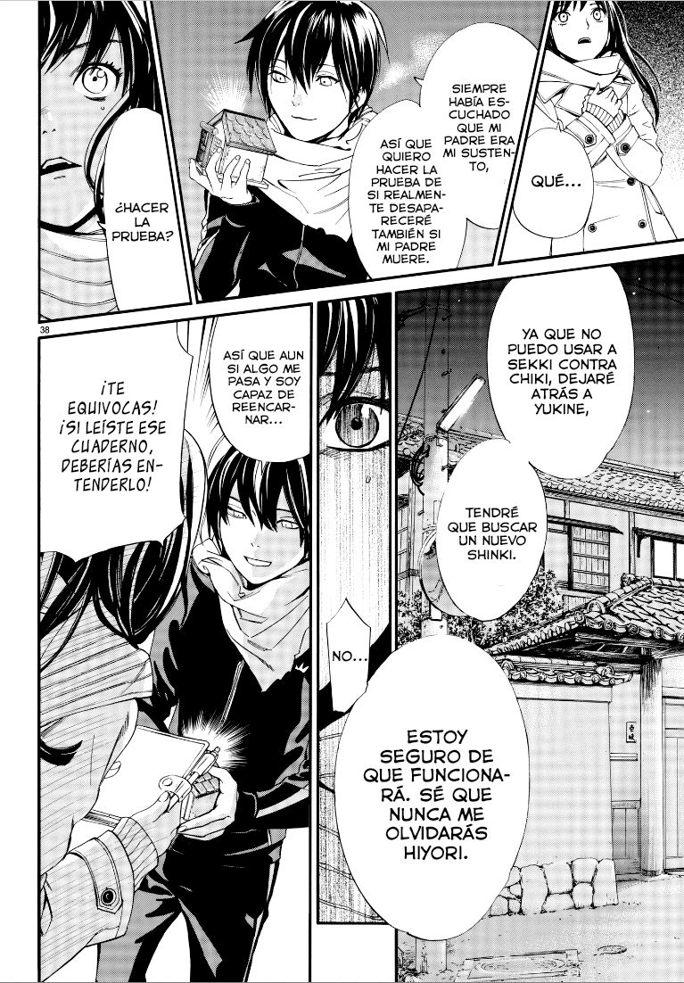 Read Noragami ES Manga Online