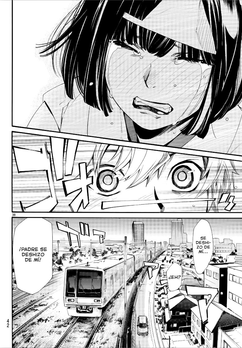 Read Noragami ES Manga Online