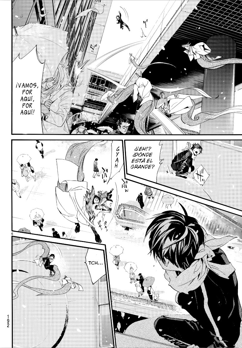 Read Noragami ES Manga Online