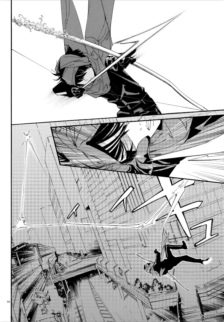 Read Noragami ES Manga Online