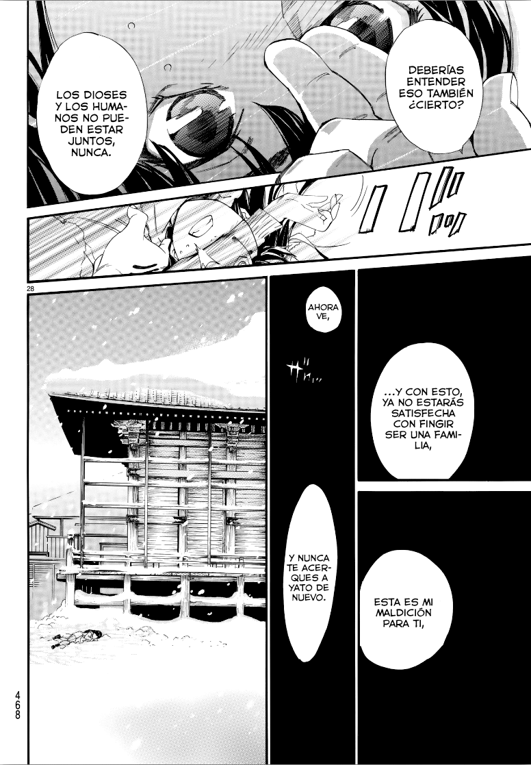 Read Noragami ES Manga Online