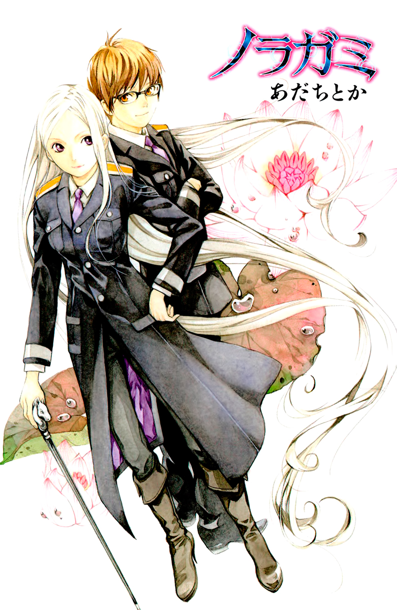 Read Noragami ES Manga Online