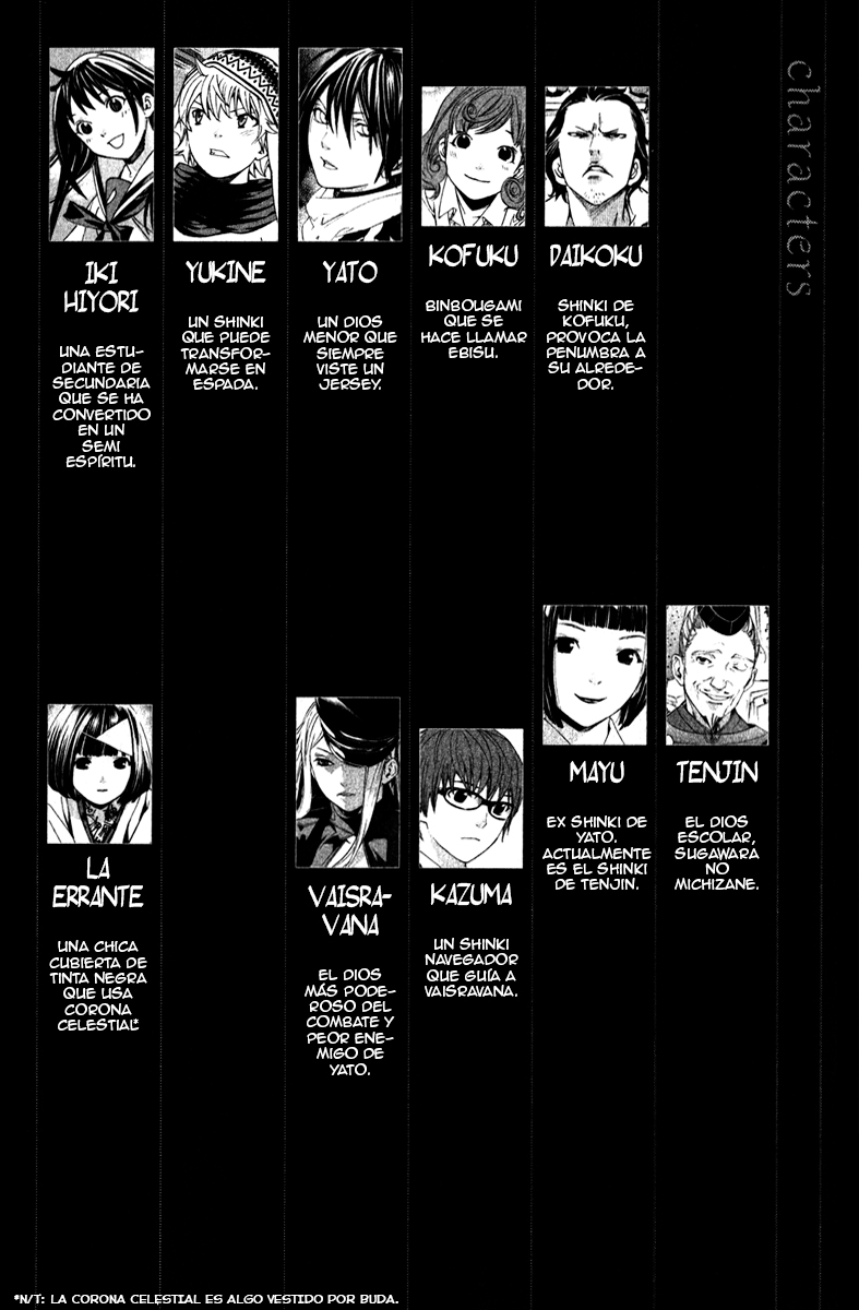 Read Noragami ES Manga Online