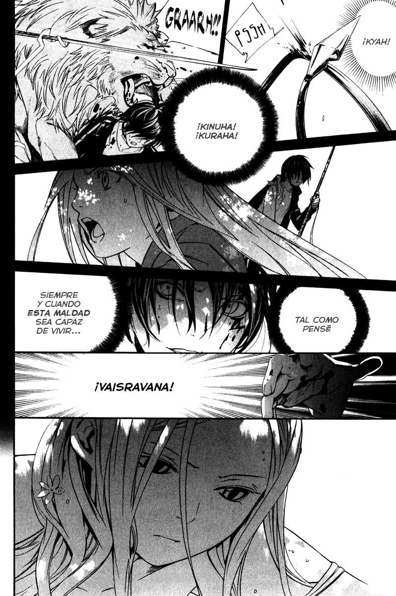Read Noragami ES Manga Online