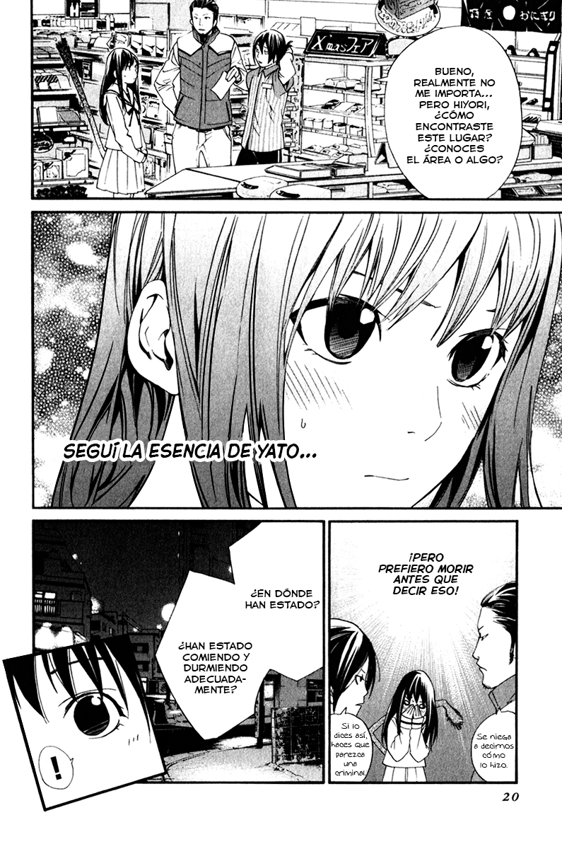 Read Noragami ES Manga Online