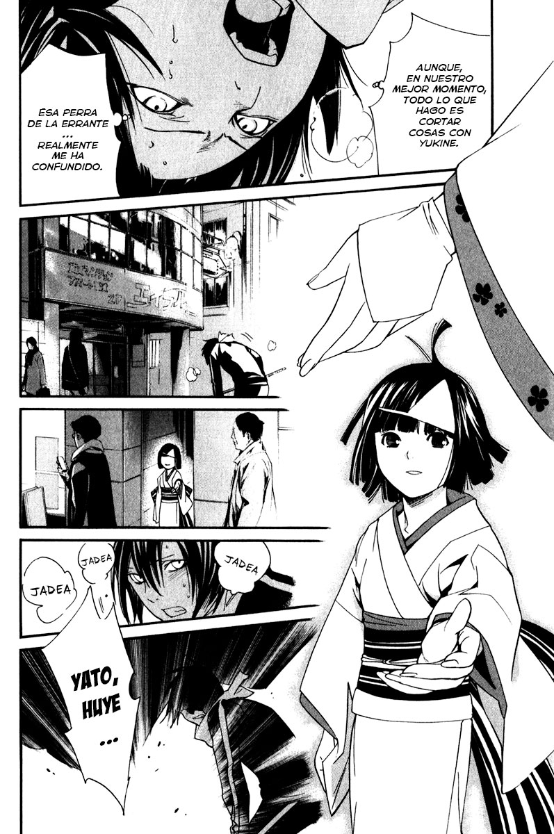 Read Noragami ES Manga Online