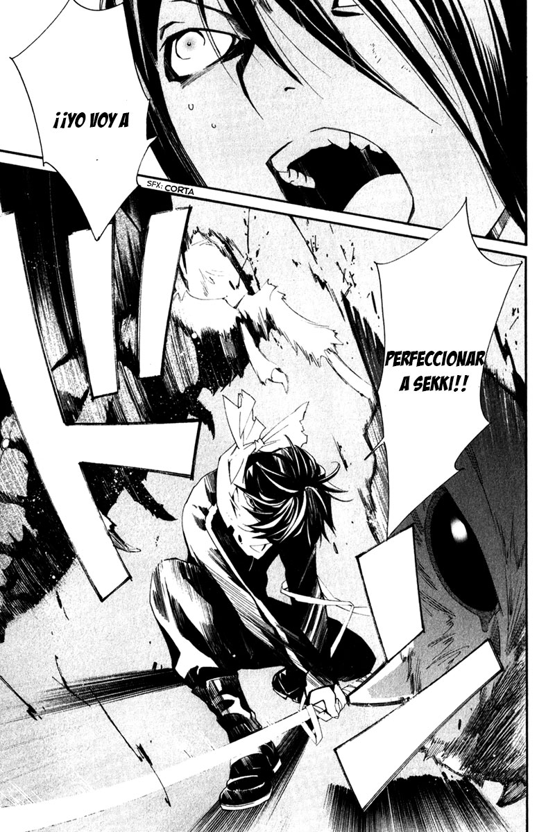 Read Noragami ES Manga Online