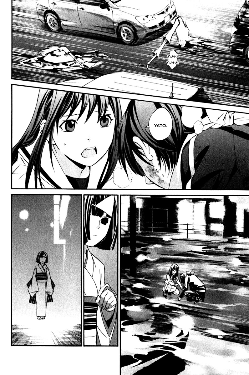 Read Noragami ES Manga Online