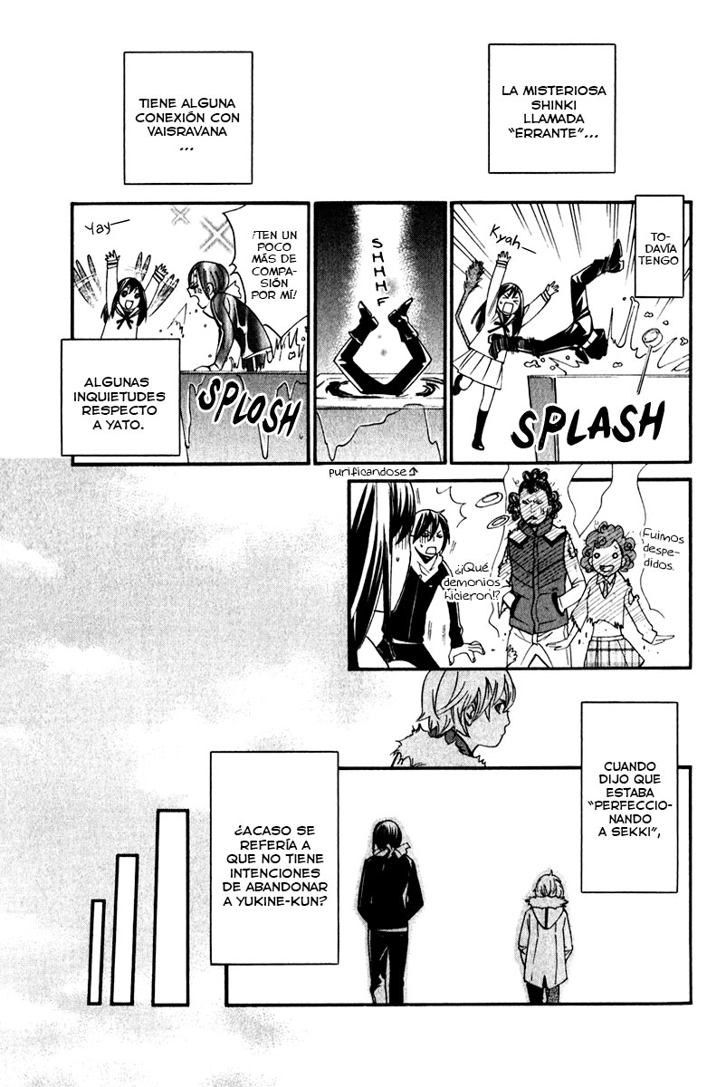 Read Noragami ES Manga Online