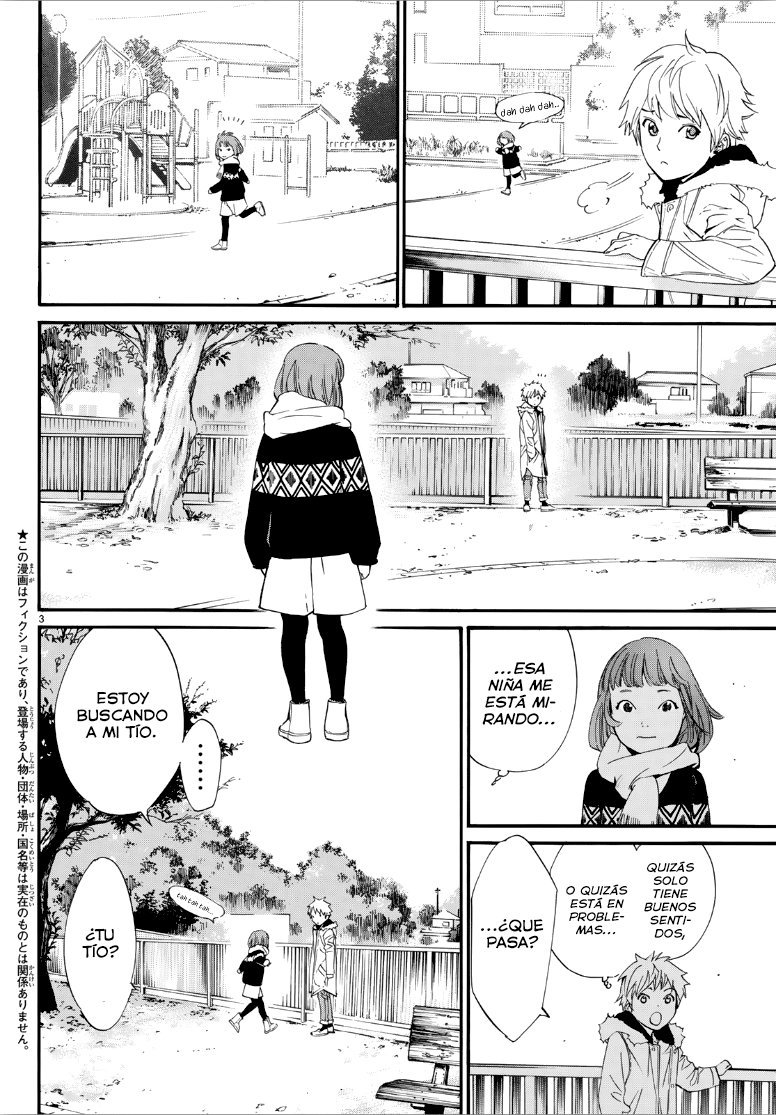 Read Noragami ES Manga Online